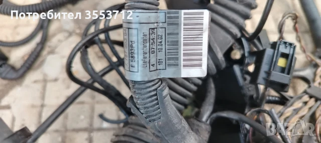 Кабели моторен отсег за BMW E 46 2.0d 150k, снимка 4 - Части - 51390263