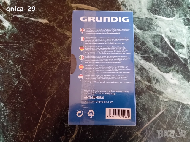 Grundig E-120 VHS видео касета, снимка 3 - Декове - 54215967