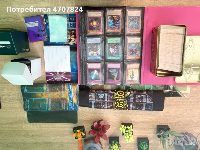 КОЛЕКЦИЯ Yu-Gi-Oh карти (yugioh)