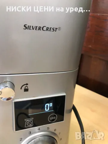 Мултифункционален миксер с блендер SilverCrest SKMW 900A1, снимка 8 - Блендери - 49303319
