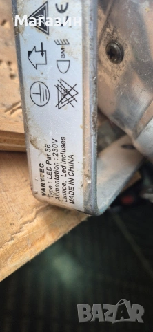 Прожектор , снимка 6 - Прожектори - 53912901