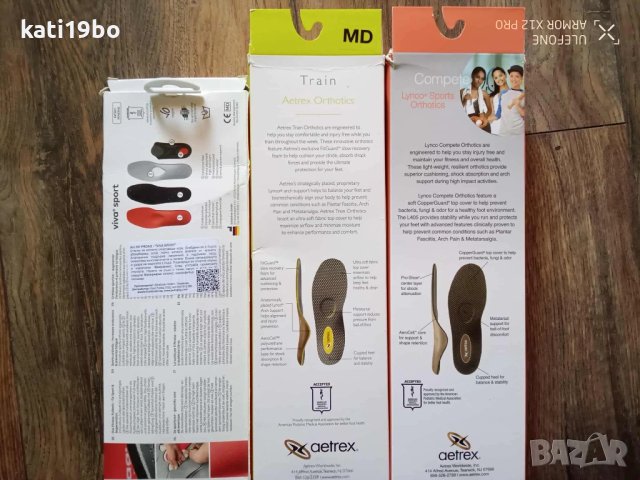 Ортопедични стелки на Aetrex и Pedag, снимка 2 - Ортопедични стелки - 51061440