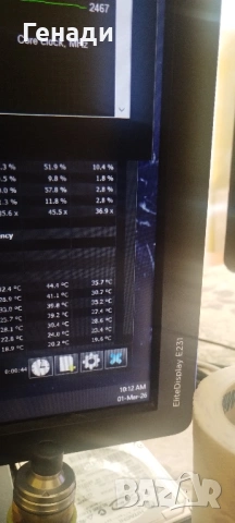 HP EliteDisplay E231 23" FHD става вертикален, снимка 2 - Монитори - 53663539