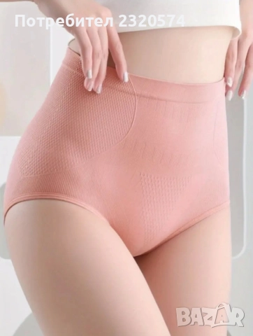 Стягащо бельо / бикини - 5 бр., снимка 5 - Бельо - 52063638