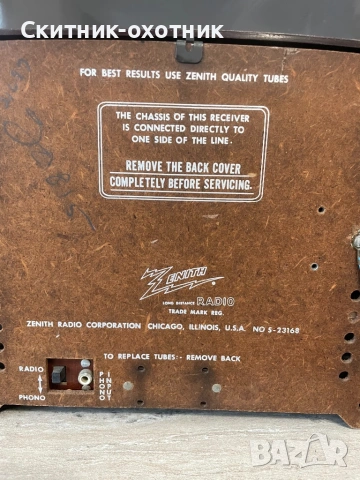 Антикварно радио Zenith, снимка 7 - Антикварни и старинни предмети - 53221061