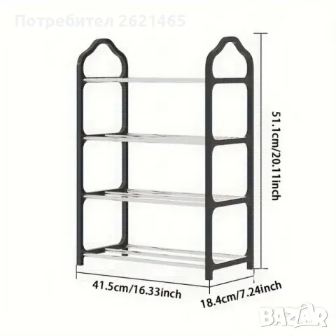 Поставка - стойка за обувки на 4 нива 51 х 41 х 18 см, метал и PVC, снимка 3 - Етажерки - 47209225