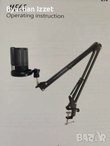 Геймърски професионален микрофон ME6S