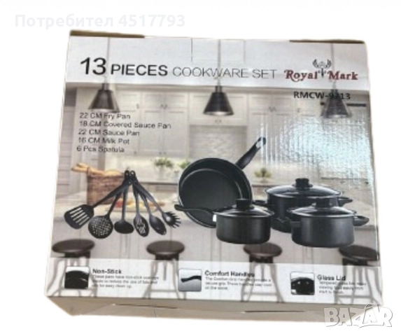 комплект съдове за готвене