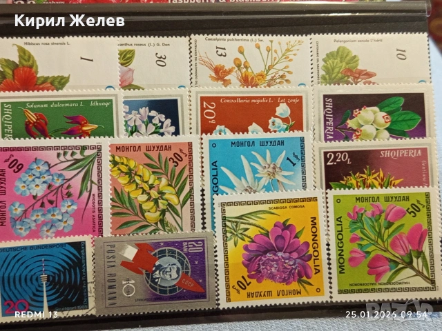 Стари пощенски марки от цял свят без печат ЦВЕТЯ за КОЛЕКЦИЯ 51988