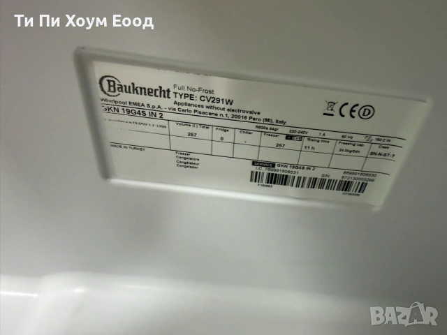 Свободностоящ фризер Bauknecht шокова зона , снимка 5 - Фризери - 54002368