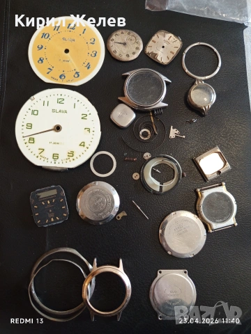 Лот части за стари часовници циферблати,корпуси,задни капаци 53146