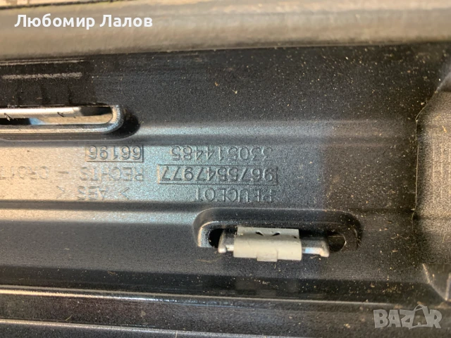 Рейлинги Пежо 5008 Peugeot 5008 (09-17)г. 9675547977 9675548077, снимка 3 - Части - 50530836