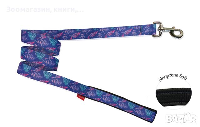 Повод за куче S 1.6 x 120 см Pet Interest Violetta Leash with Neoprene 33782, снимка 1 - За кучета - 46189455