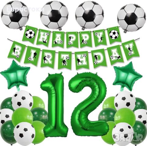 Комплект балони за украса за 12-ти футболен рожден ден, рожден ден във футболна украса
