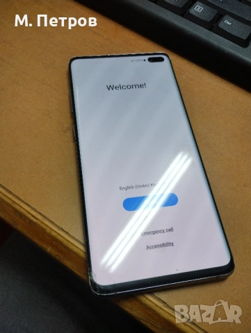 Samsung Galaxy S10+, снимка 2 - Samsung - 52142935