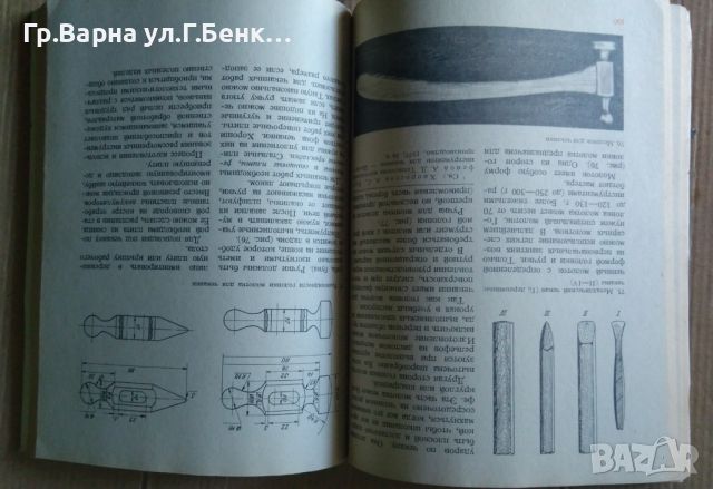 Декоративно-прикладное искусство в школе  А.С.Хворостов, снимка 6 - Специализирана литература - 45625014