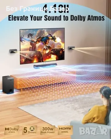 Нов Dolby Atmos 4.1ch саундбар 300W с мощен субуфер и съраунд HDMI eARC, снимка 2 - Друга електроника - 49482897