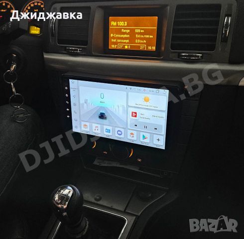 Opel мултимедия Android GPS навигация, снимка 5 - Части - 45843723