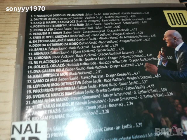 SABAN SAULIC-DVD ORIGINAL GRAND 1707251927, снимка 17 - DVD дискове - 51055341