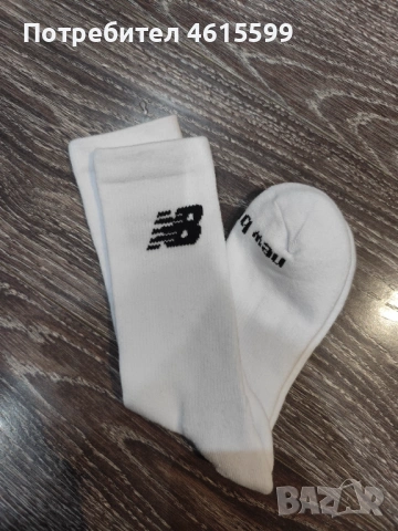 нови чорапи на New Balance 