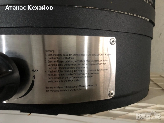 Газов отоплител, снимка 2 - Отоплителни печки - 53256565