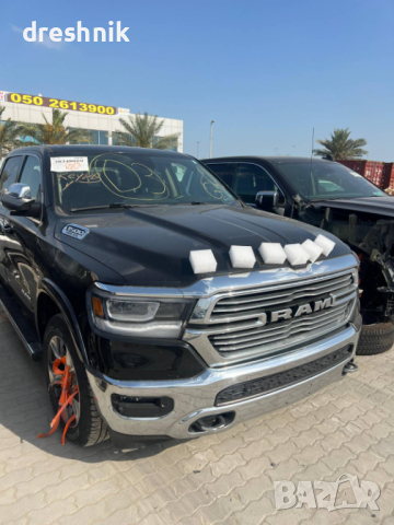 Части по предницата за Dodge Ram 1500 2019-2023, снимка 3 - Части - 45057518