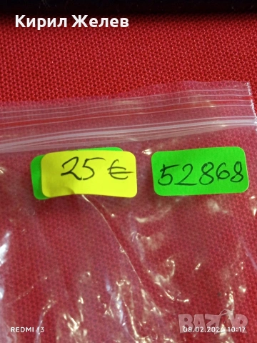 Дамски часовник SEIKO 5 AUTOMATIC рядък много красив 52868, снимка 10 - Дамски - 53399295