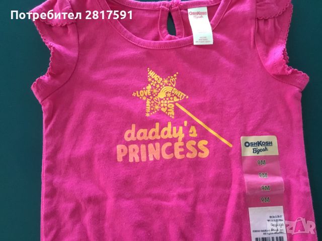 Детско боди  OshKosh B’gosh, размер 9 м, снимка 3 - Бодита за бебе - 46462305