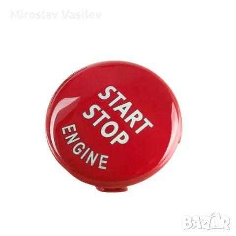 Старт стоп бутон Start stop bmw бмв e90 е91 е92 e60 е61 e70 e71 е83e84, снимка 4 - Аксесоари и консумативи - 50202934