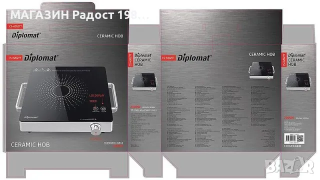 Керамичен котлон Diplomat CS-H2027T,2000W, снимка 2 - Котлони - 47304779