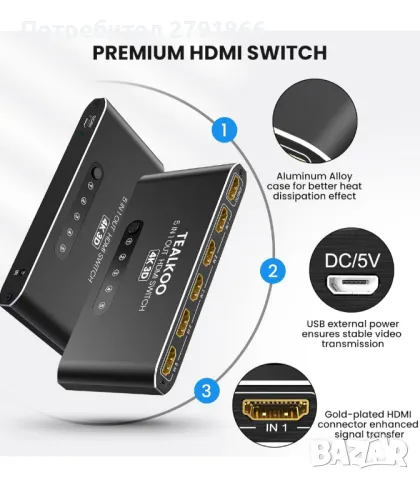 HDMI превключвател 5 в 1 изход с дистанционно управление, алуминиев HDMI сплитер HDMI превключвател , снимка 7 - Плейъри, домашно кино, прожектори - 48285993