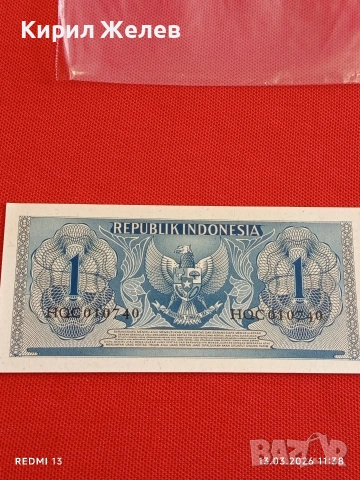 Банкнота ИНДОНЕЗИЯ много красива перфектно състояние непрегъвана за КОЛЕКЦИЯ ДЕКОРАЦИЯ 54015, снимка 7 - Нумизматика и бонистика - 53823854