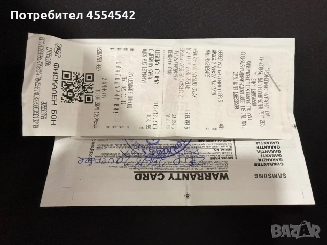 Samsung Z Flip 5 256 GB, снимка 5 - Samsung - 53487392