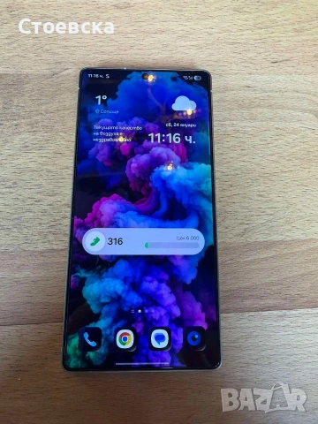 Samsung galaxy s 25 ultra, снимка 9 - Samsung - 53357451