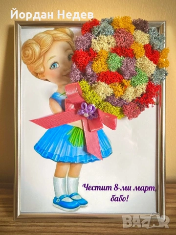 Картини от скандинавски мъх, снимка 5 - Картини - 53664431