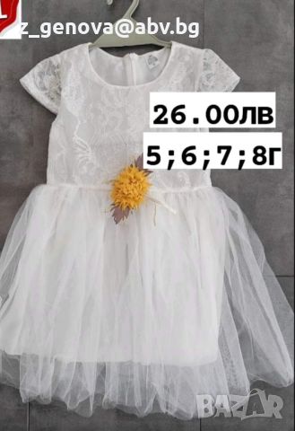 Бяла детска Рокля с тюл , снимка 1 - Детски рокли и поли - 45313213