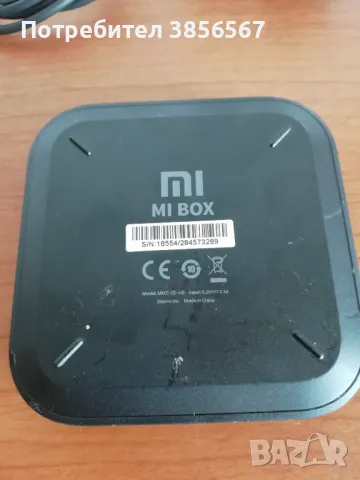 Xiaomi TV BOX S Android TVbox MDZ-22-AB, снимка 5 - Приемници и антени - 47235022