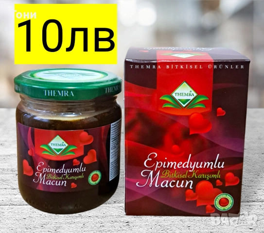 Оригинален Турски Епимедиум маджун “ Themra“ бурканче от 240 грама