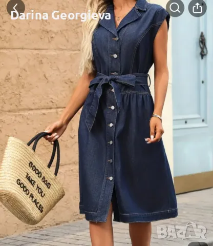 Дънков сукман 