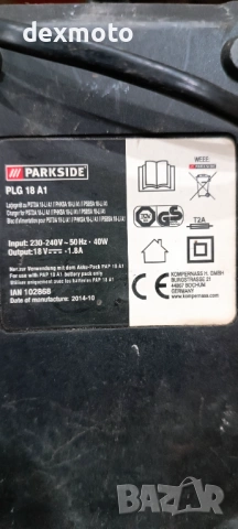 Зарядно parkside , снимка 2 - Други инструменти - 53965524