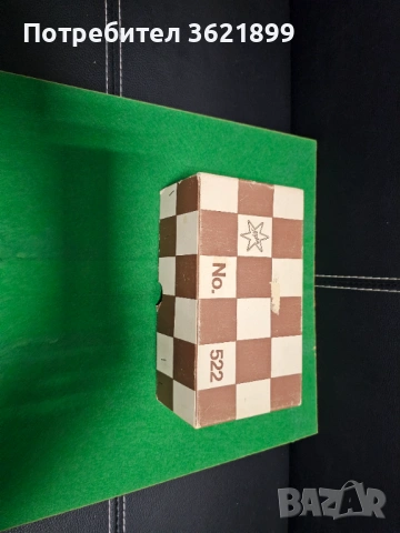 Шахматен часовник A, снимка 8 - Антикварни и старинни предмети - 53949080