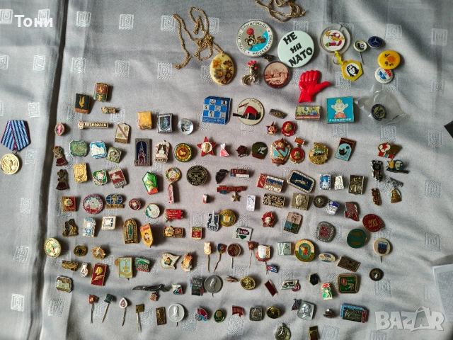 Колекция значки и медали (СССР, НРБ, ГДР) 