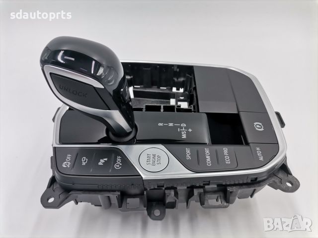 Като Нов Скоростен Лост BMW G20 G21 G22 G23 G26 X3 G01 9891342, снимка 7 - Части - 45670983