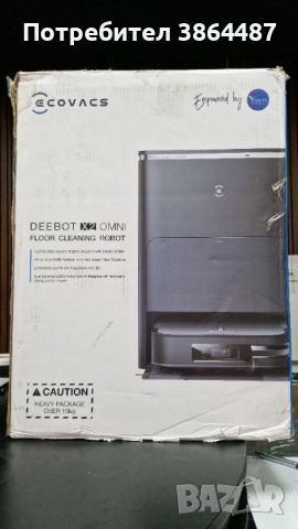 DreameBot L20 Ultra, снимка 4 - Прахосмукачки - 53472267