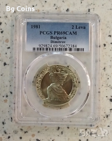 Сертифицирани монети 1980-1989 PCGS , снимка 14 - Нумизматика и бонистика - 51193622