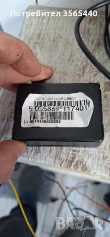 оптичен декодер за мерцедес, снимка 2 - Аксесоари и консумативи - 53891560