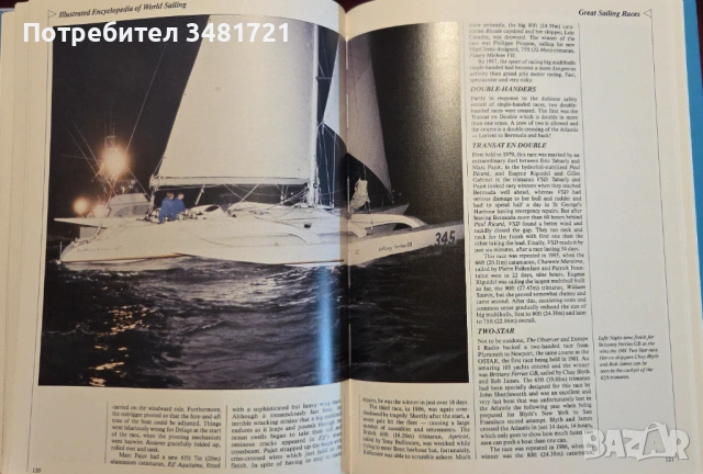 Illustrated Encyclopedia of World Sailing, снимка 8 - Енциклопедии, справочници - 53251680