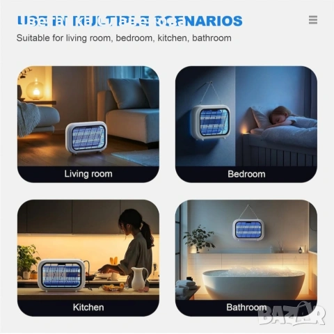 Лампа против насекоми, 20W UV лампа покритие 100 кв.м, ъгъл на разпространение 360º, снимка 2 - Настолни лампи - 54122050