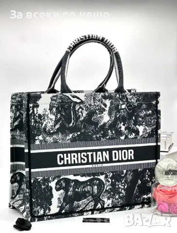 Christian Dior Дамска Чанта Кристиян Диор - Налични Различни Цветове Код D2215, снимка 4 - Чанти - 49435792