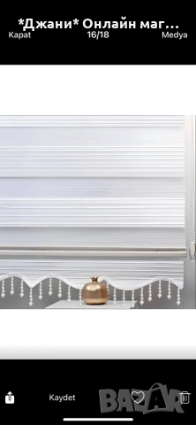 💎Модерни Щори Ден и Нощ с висулки 💎✨💎, снимка 12 - Щори - 52978989